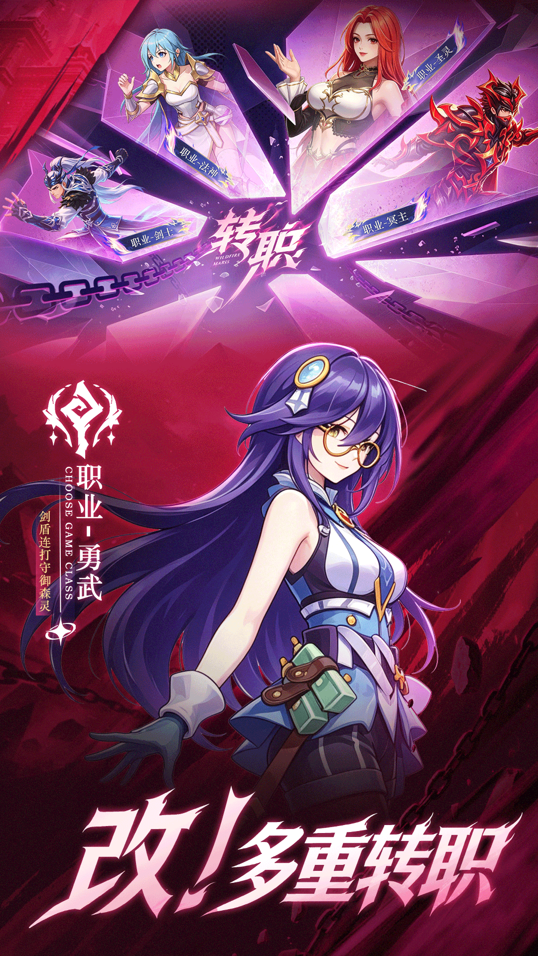 巅峰激战 截图 5