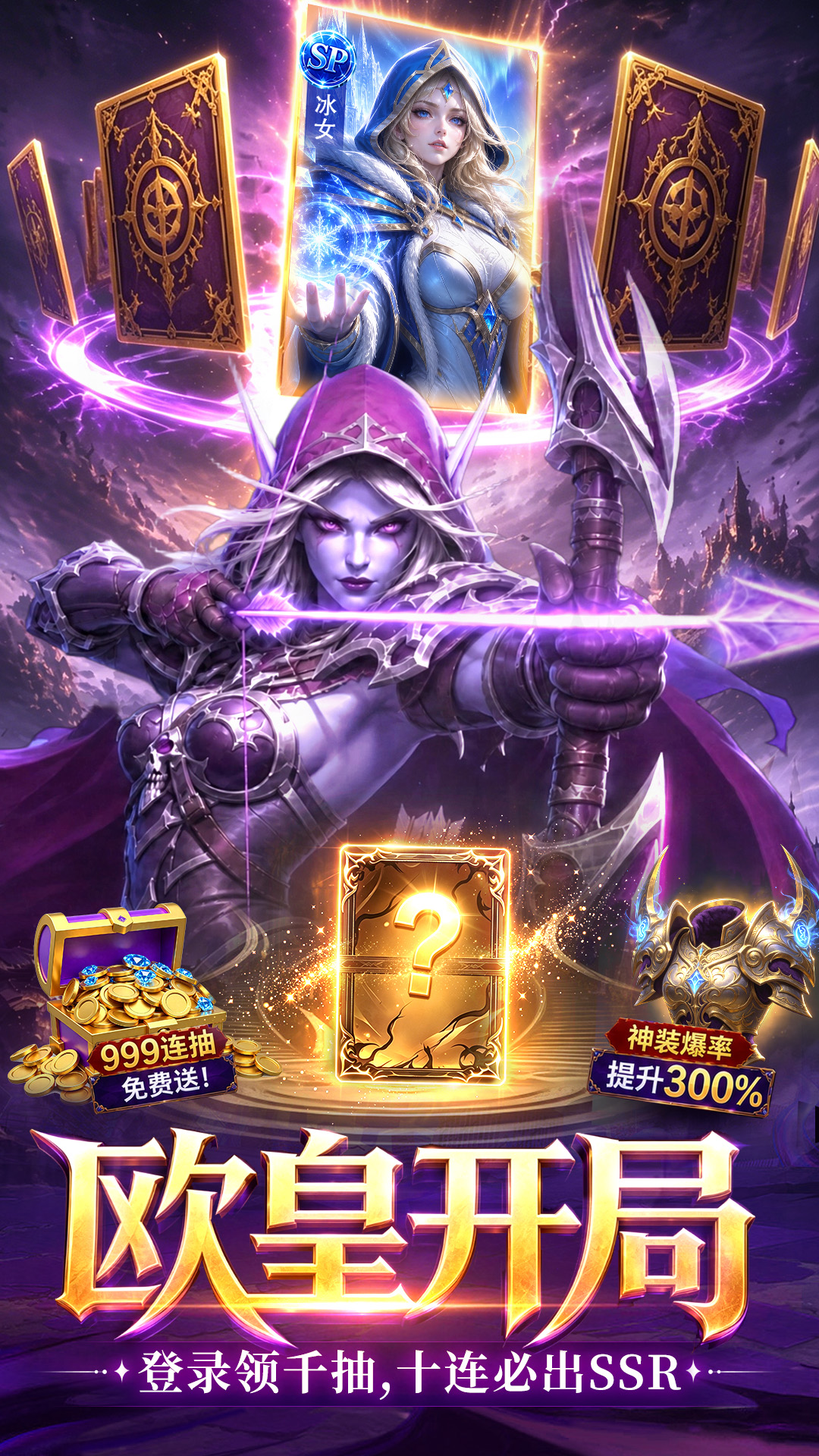 精彩截图-战争联盟2026官方新版