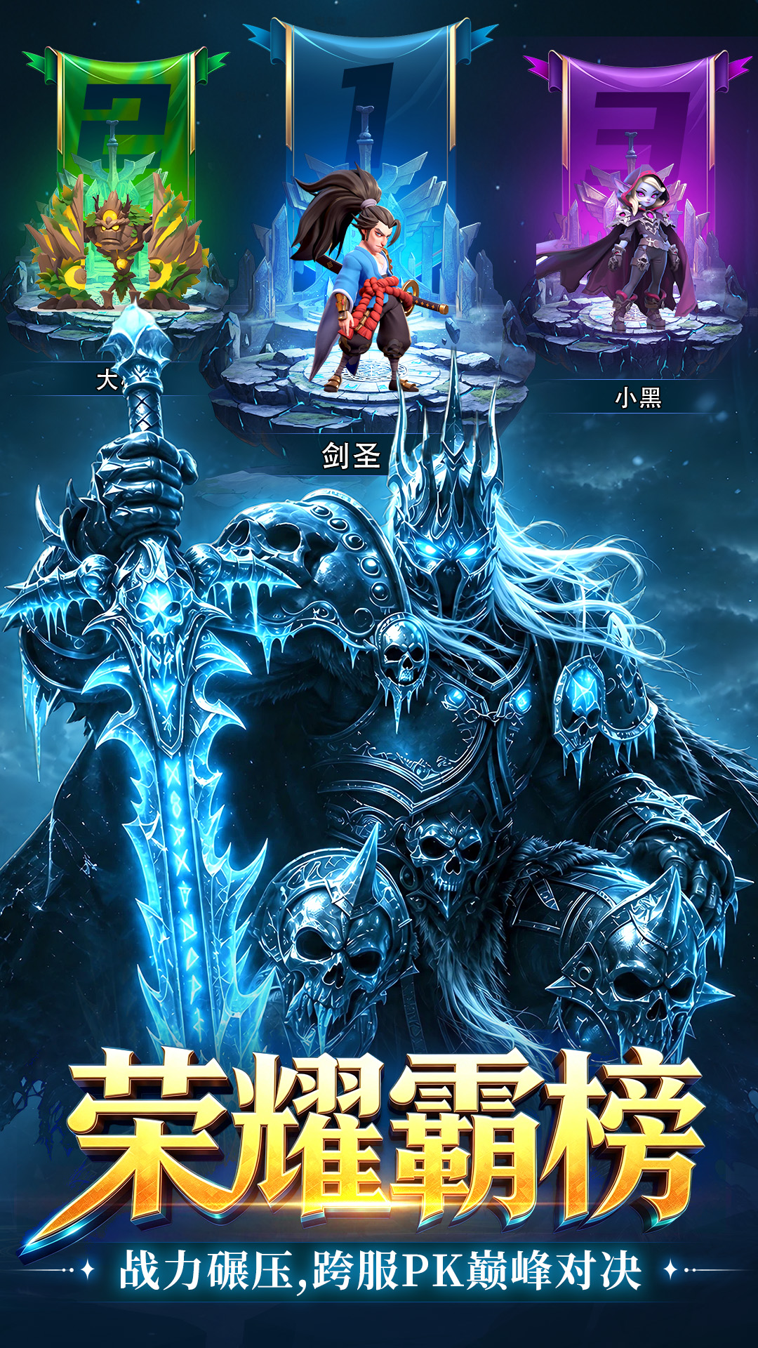 精彩截图-战争联盟2026官方新版
