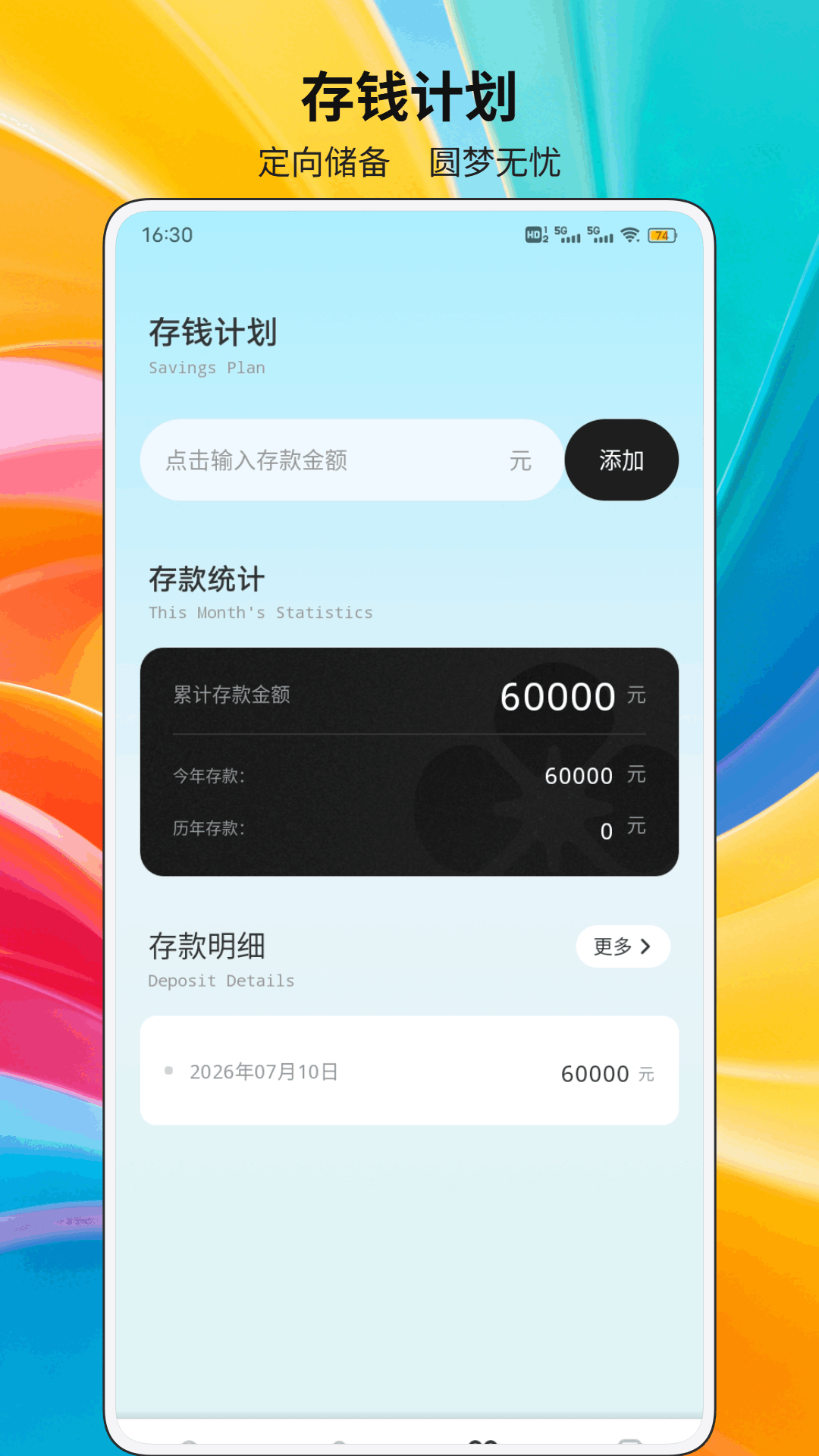 精彩截图-星云播助手2026官方新版