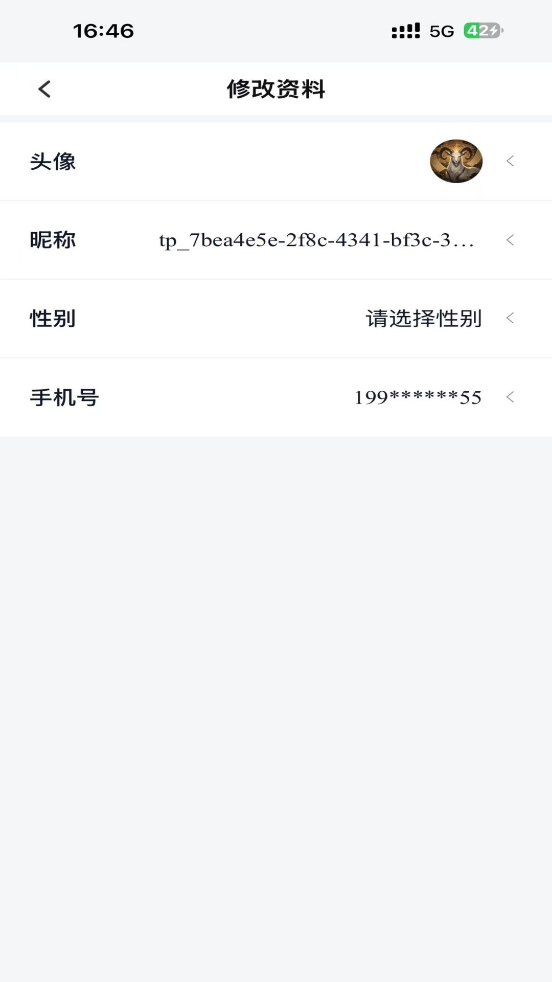 精彩截图-乐山海达人版2026官方新版