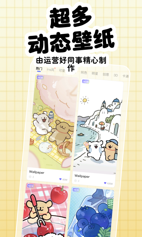 精彩截图-知宠2026官方新版