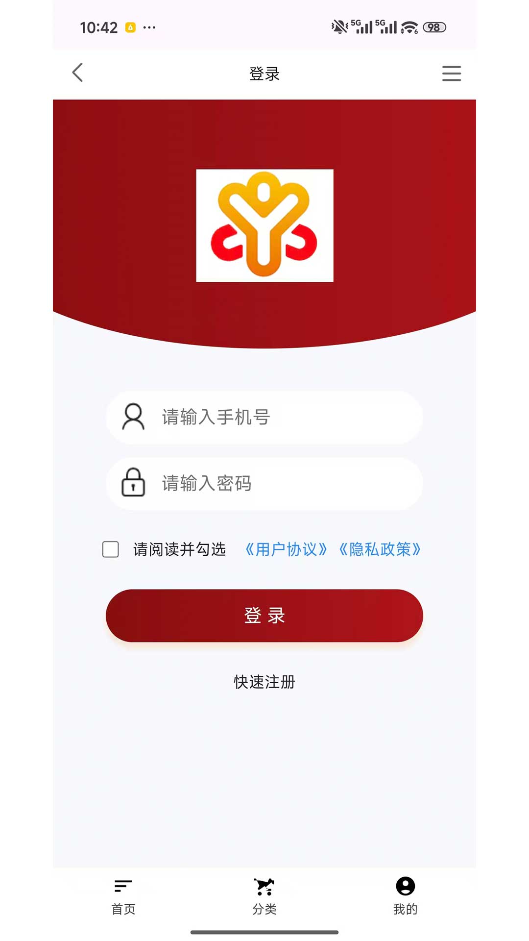 精彩截图-米仓宝2026官方新版