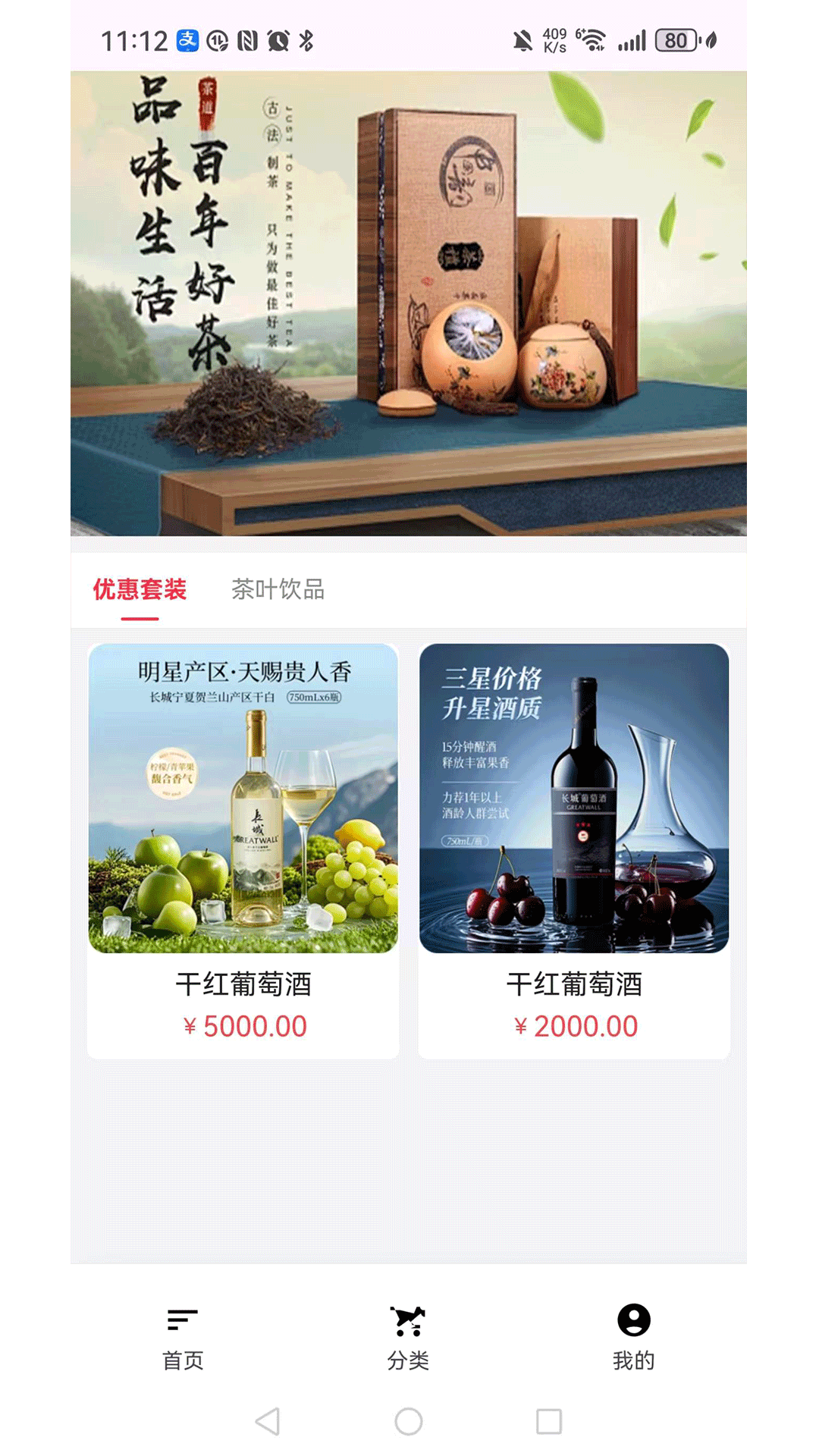 精彩截图-米仓宝2026官方新版