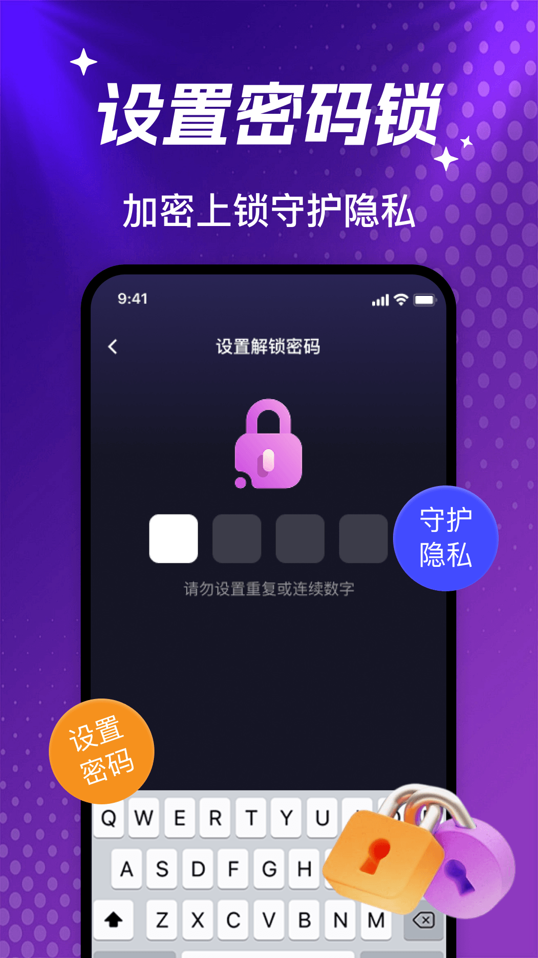 精彩截图-私人看视频播放器2026官方新版