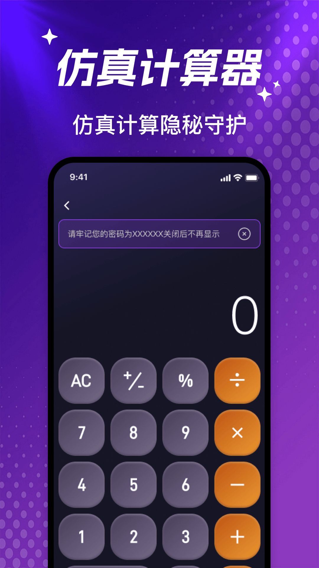 精彩截图-私人看视频播放器2026官方新版