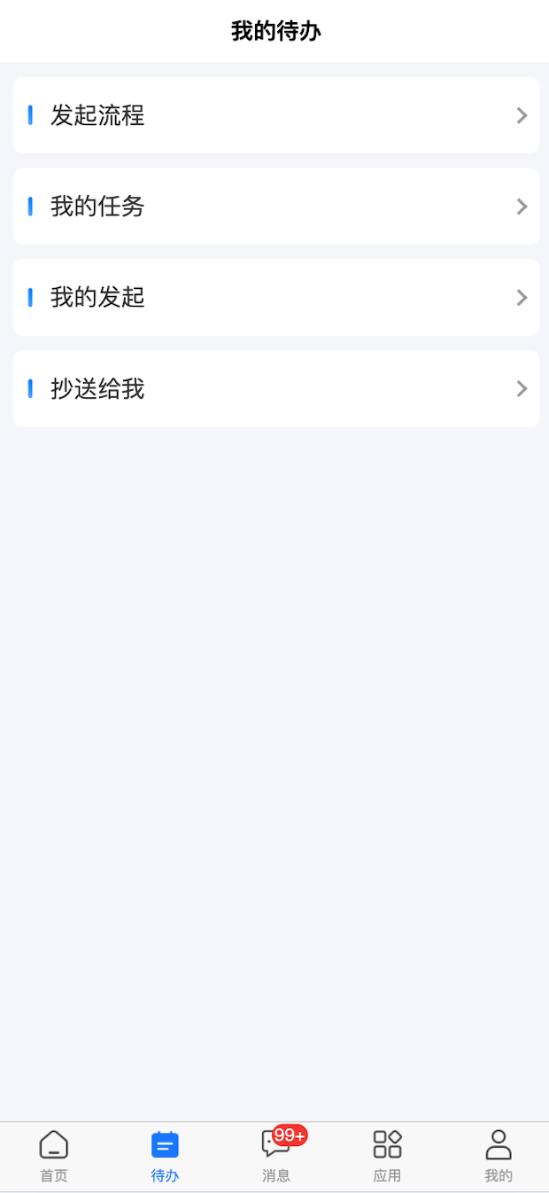精彩截图-中融安保智慧管理平台2026官方新版