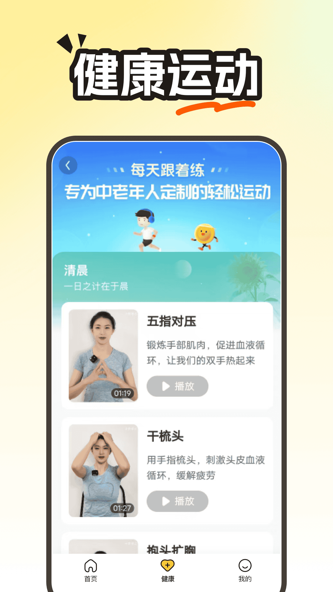 精彩截图-天天快刷极速版2026官方新版