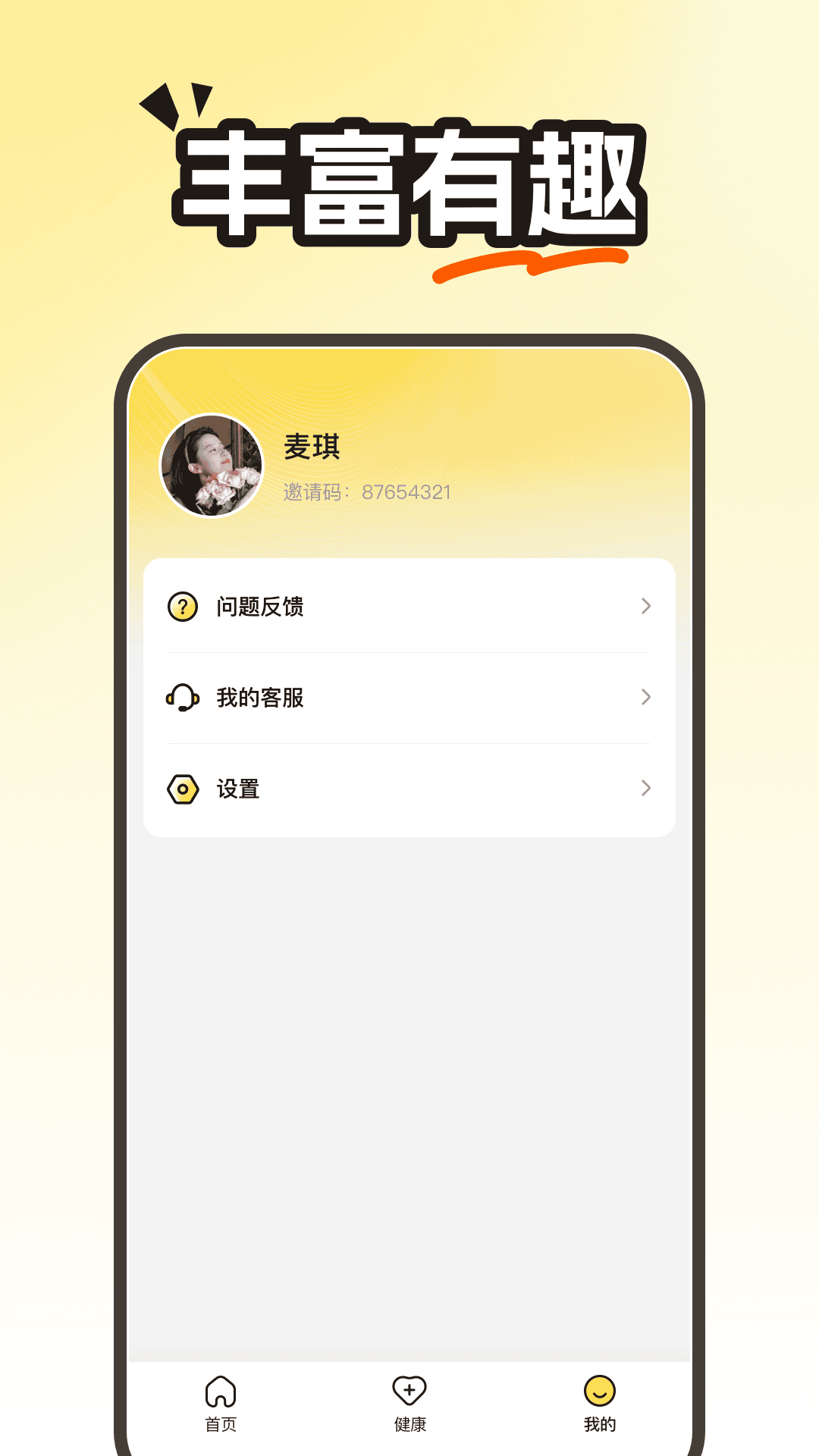 精彩截图-天天快刷极速版2026官方新版