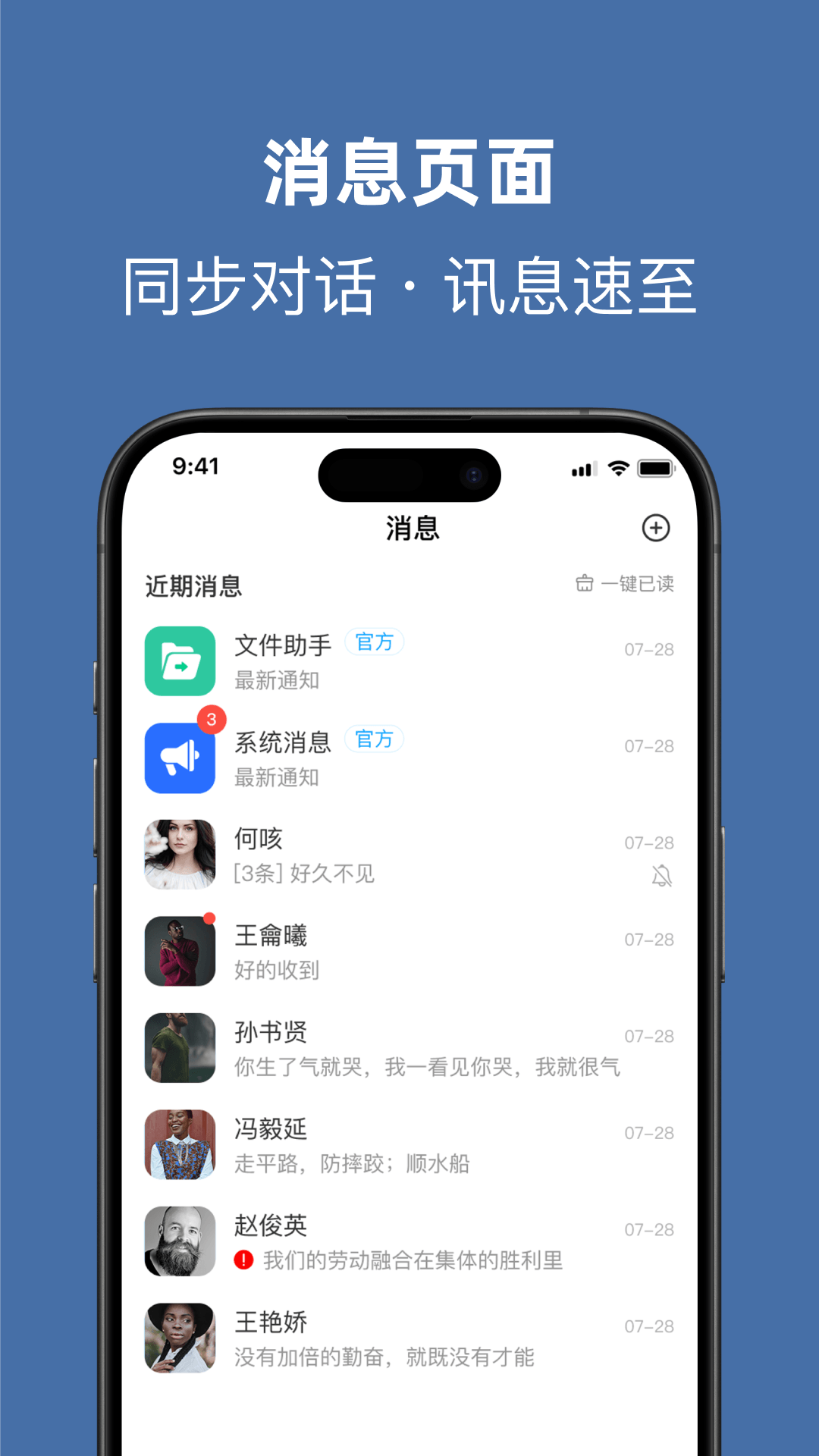 精彩截图-鸽达达2026官方新版