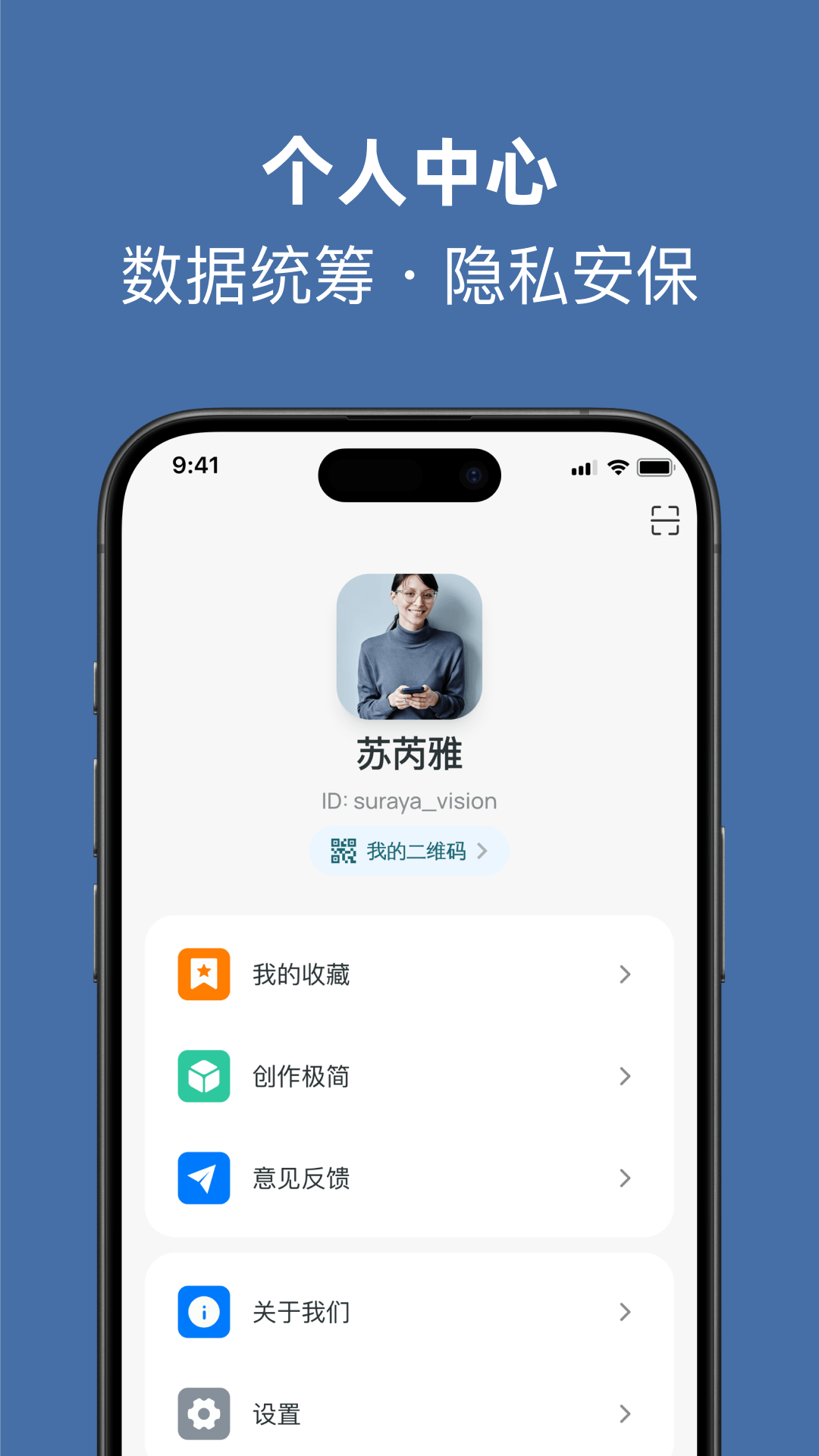 精彩截图-鸽达达2026官方新版