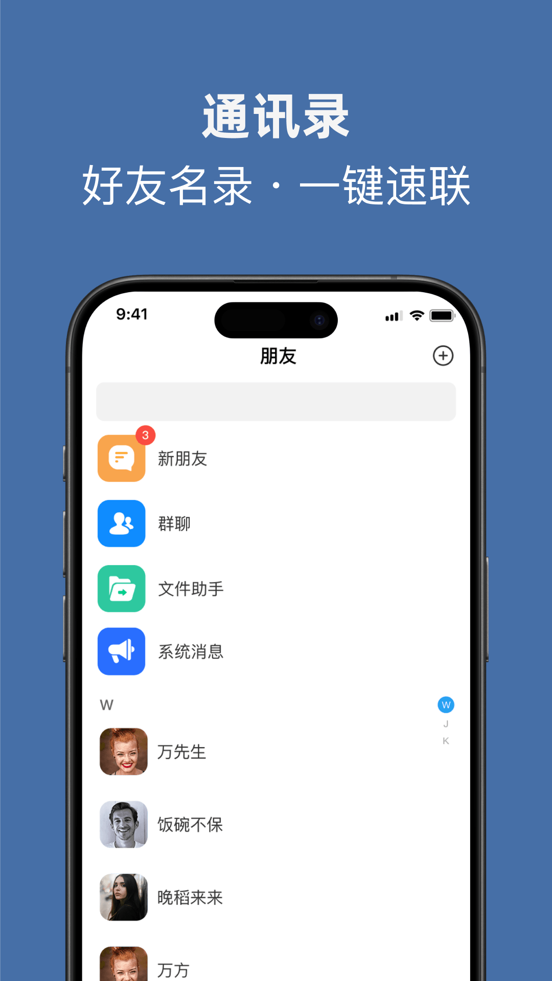 精彩截图-鸽达达2026官方新版