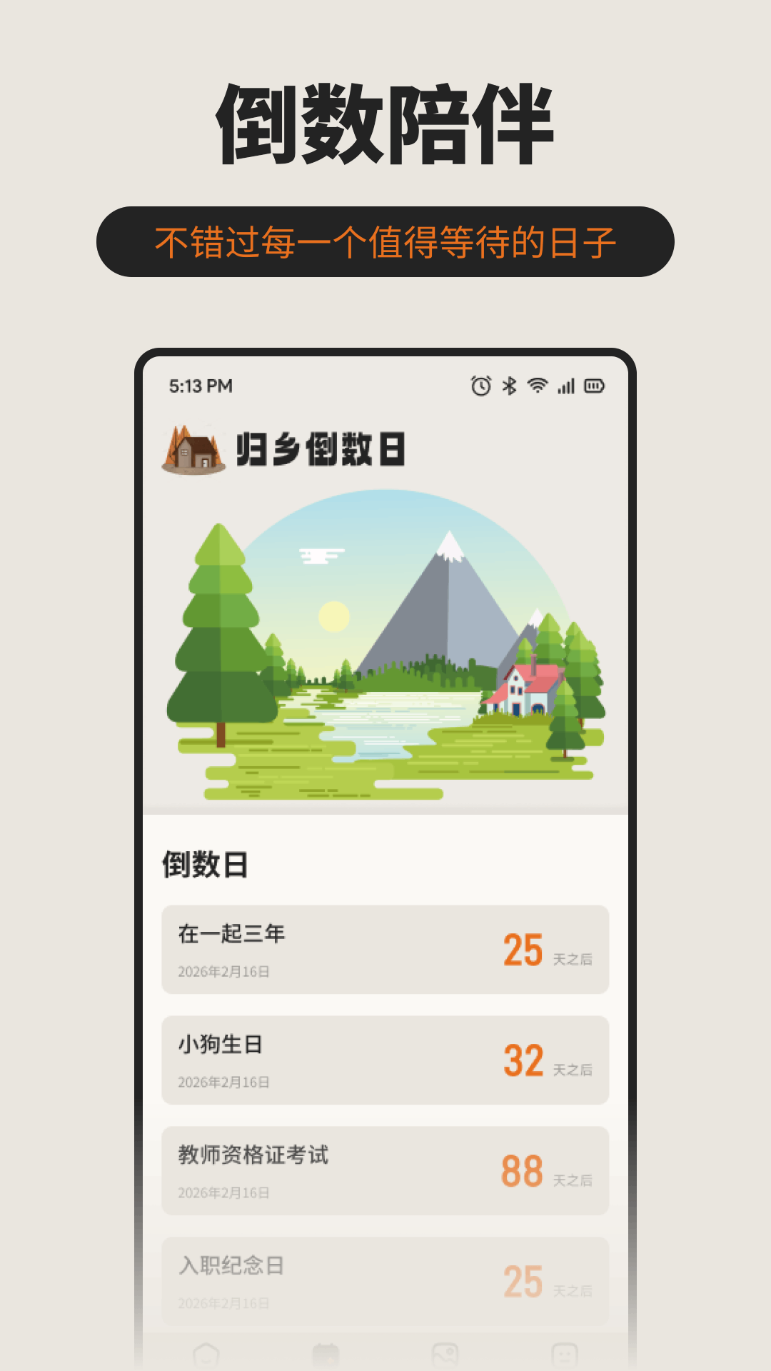 精彩截图-九九生活2026官方新版