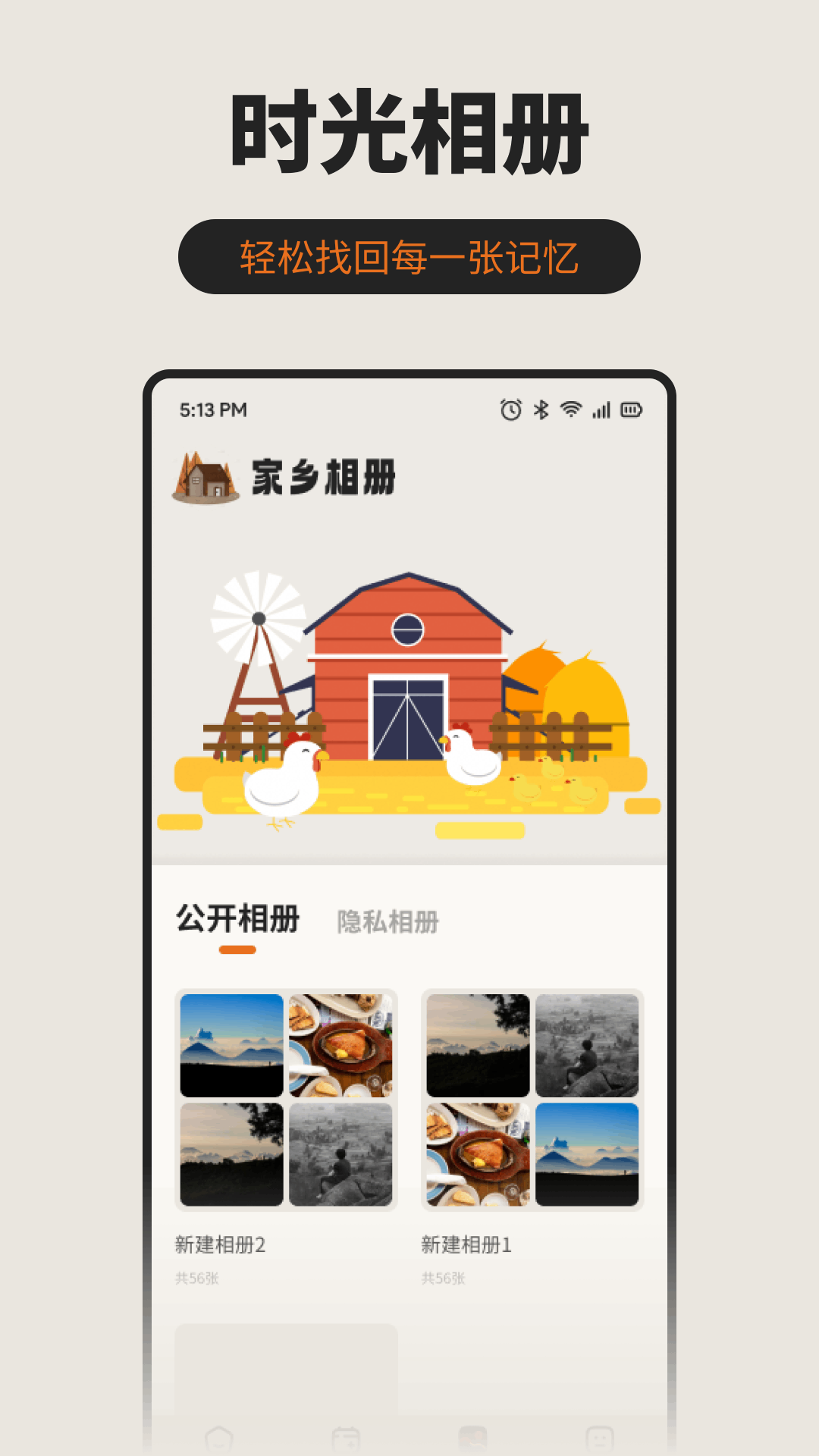 精彩截图-九九生活2026官方新版