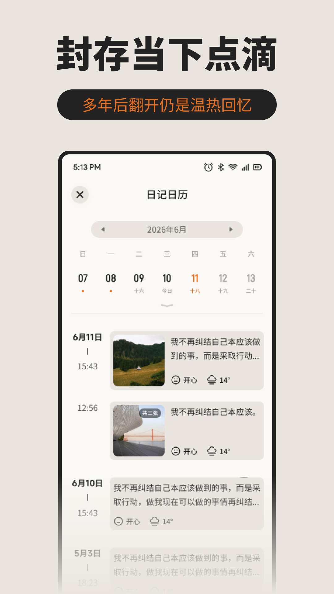 精彩截图-九九生活2026官方新版