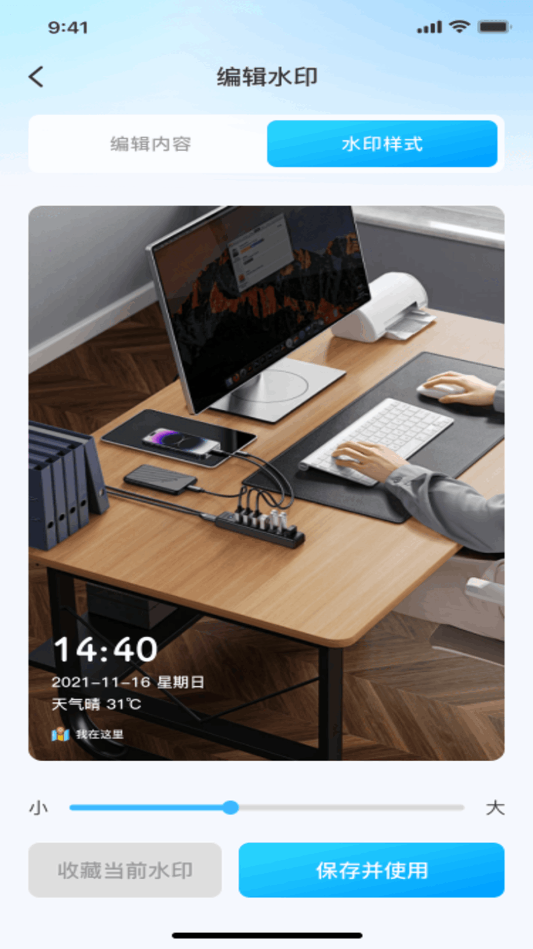 精彩截图-今日侠打卡2026官方新版