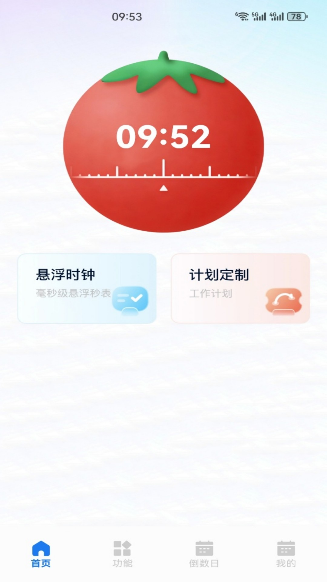 精彩截图-惠聚2026官方新版