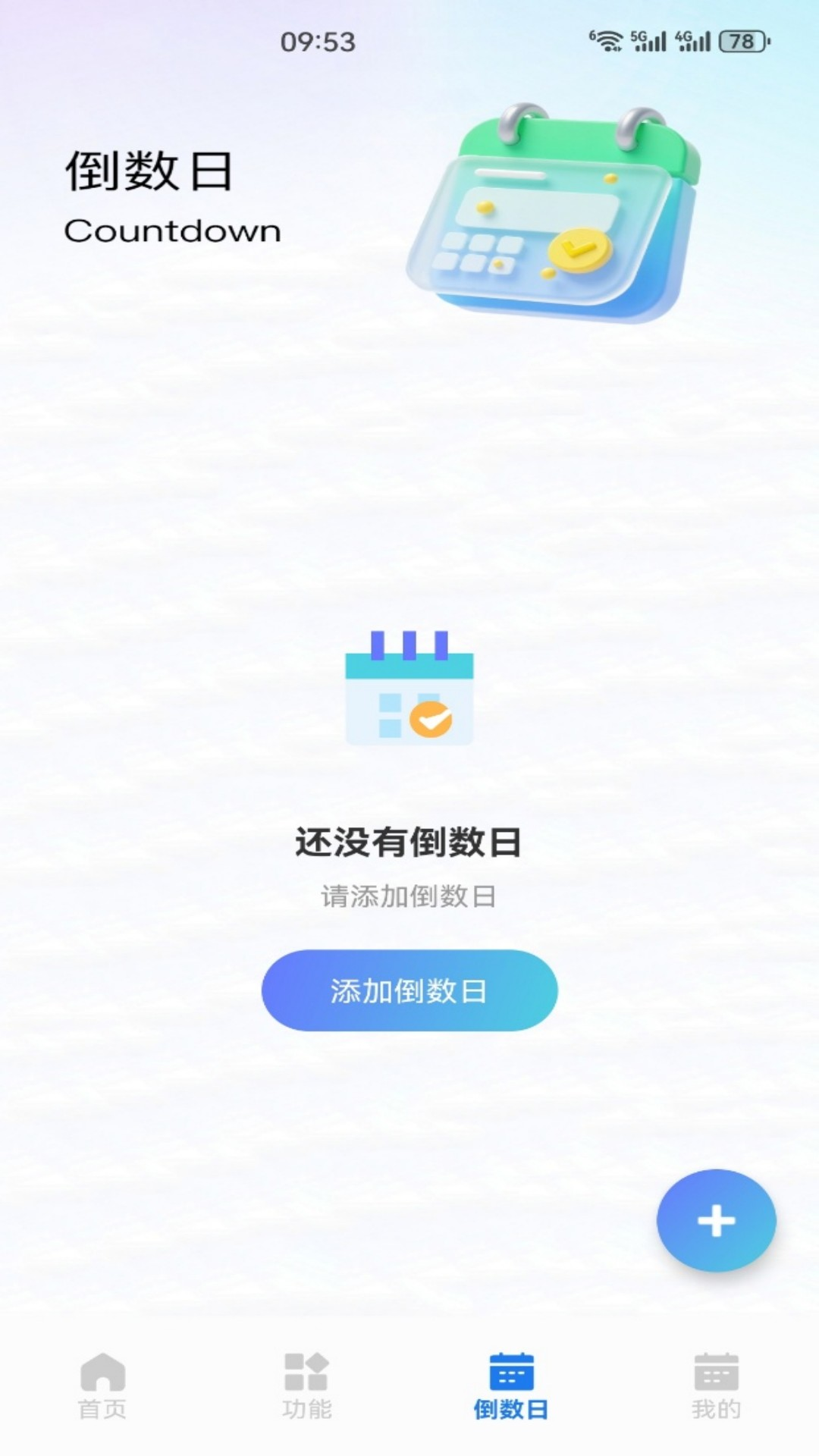精彩截图-惠聚2026官方新版