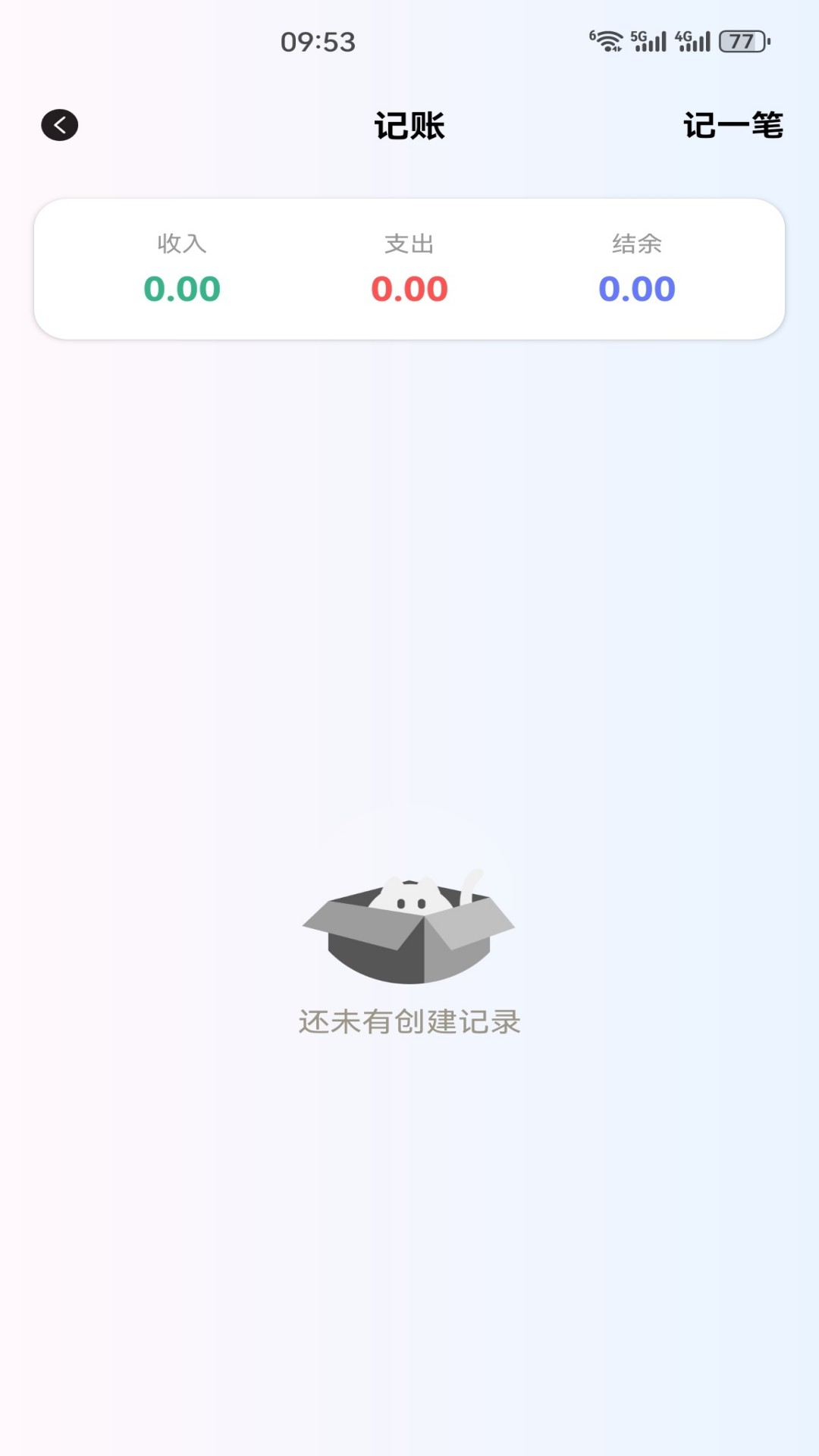 精彩截图-惠聚2026官方新版
