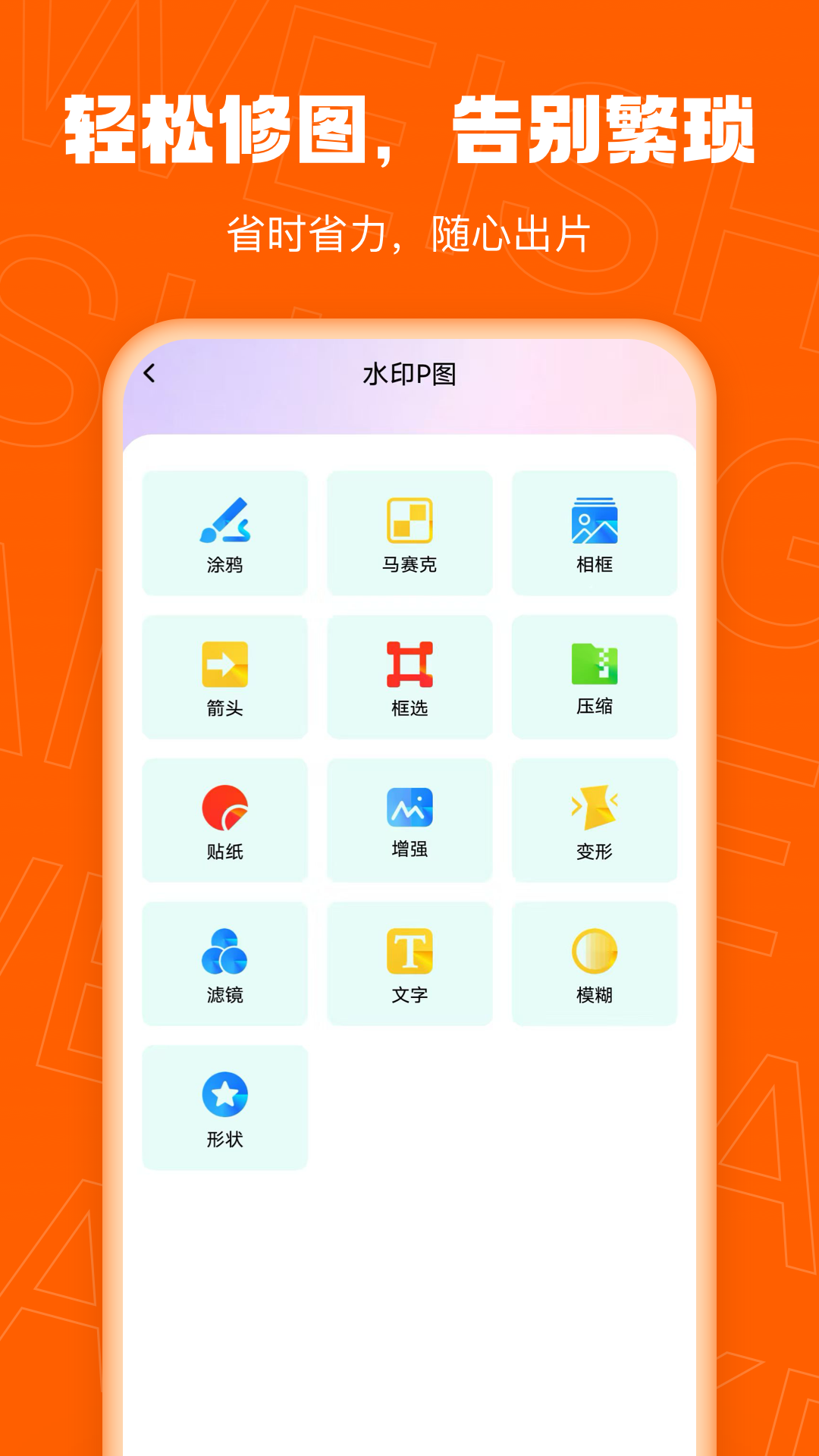 精彩截图-微商客专业版2026官方新版