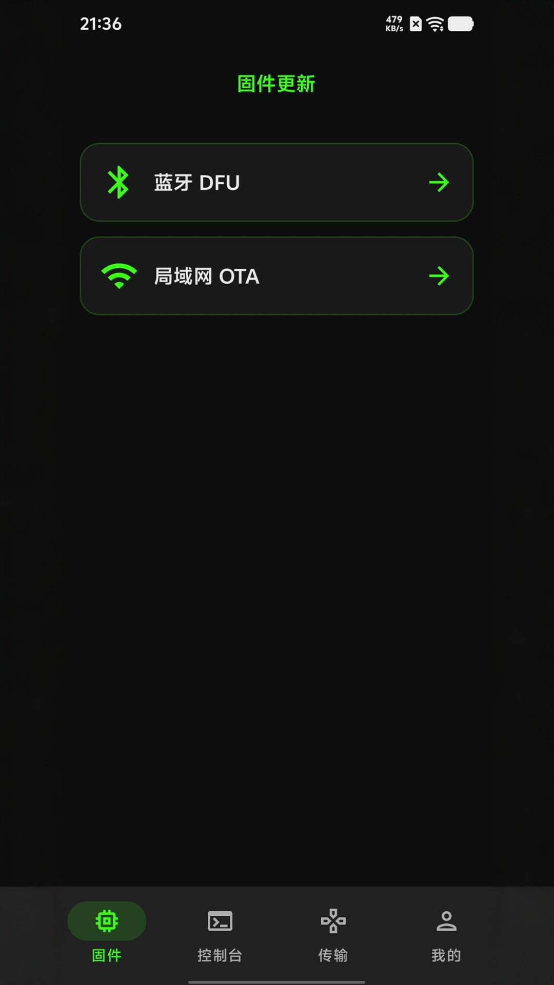 精彩截图-iNFCi2026官方新版