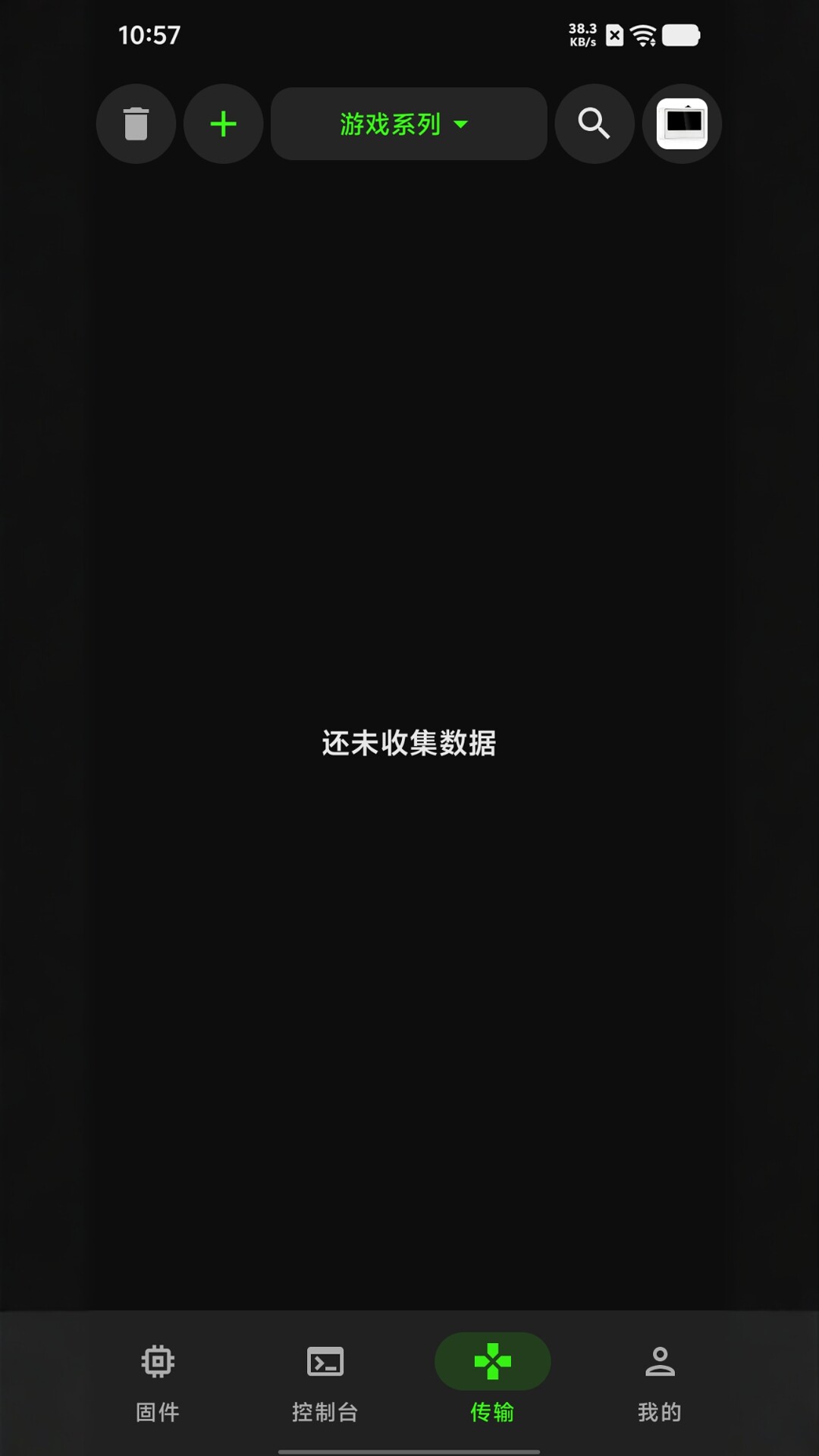精彩截图-iNFCi2026官方新版