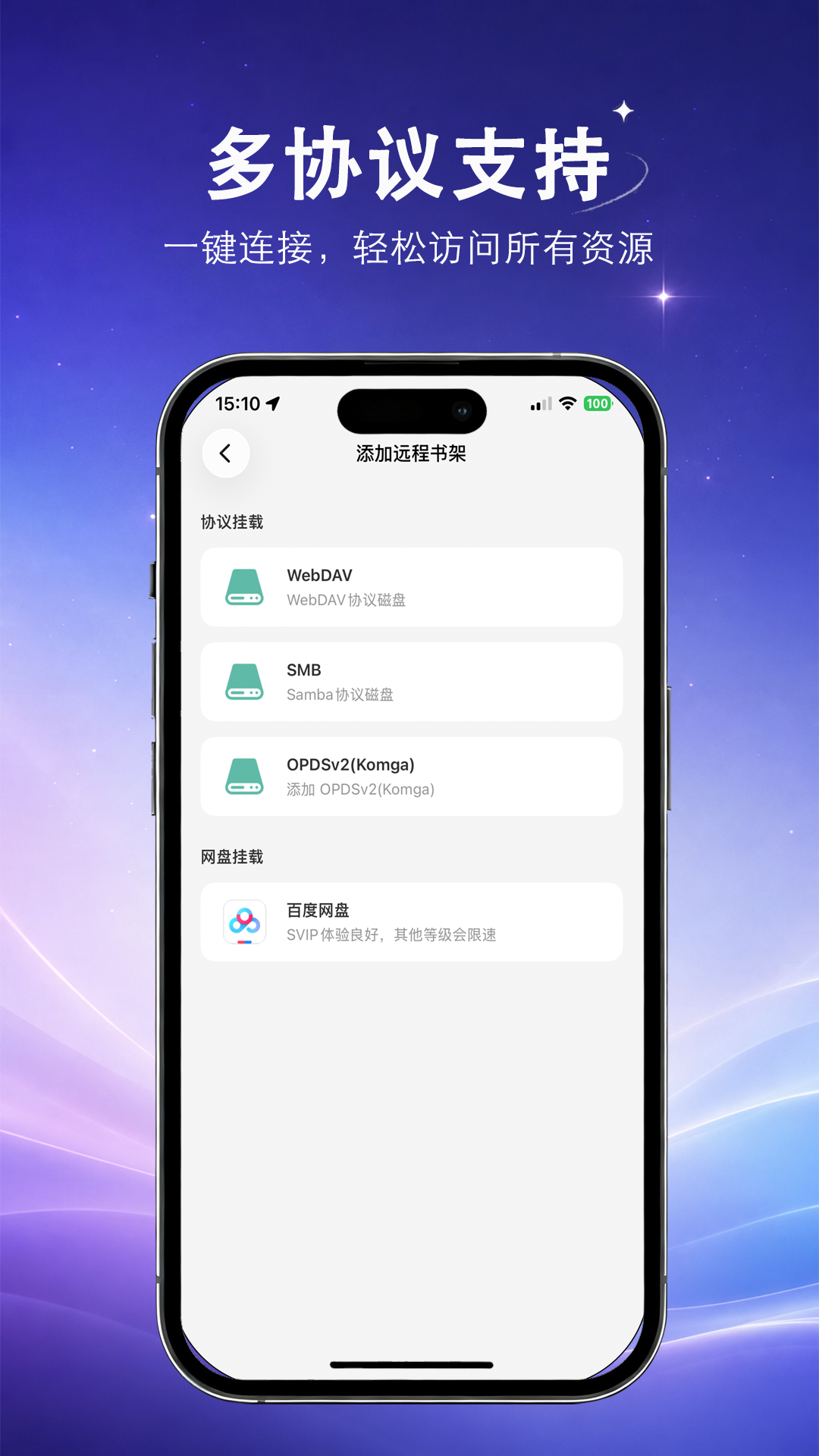 精彩截图-爱看漫阅2026官方新版