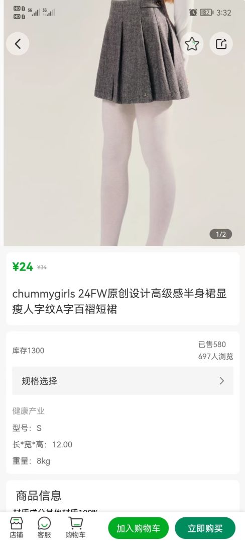 精彩截图-爱莱生活2026官方新版