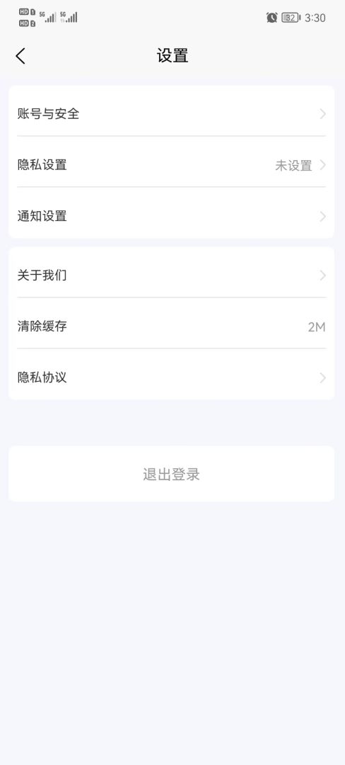 精彩截图-爱莱生活2026官方新版