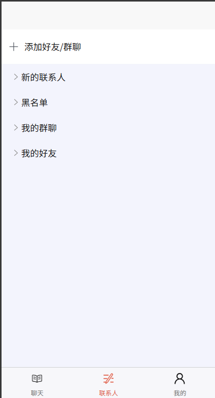 精彩截图-家校通2026官方新版