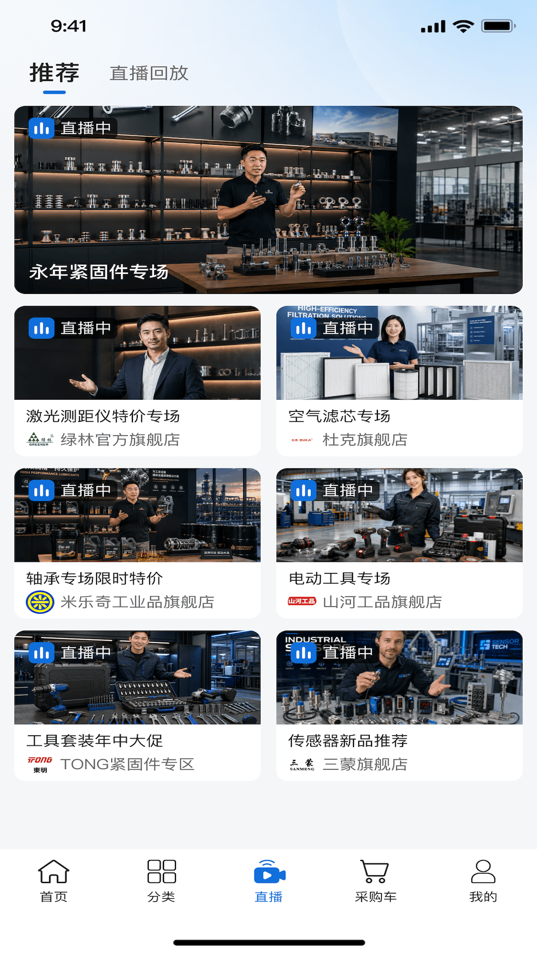 精彩截图-冀工优品2026官方新版