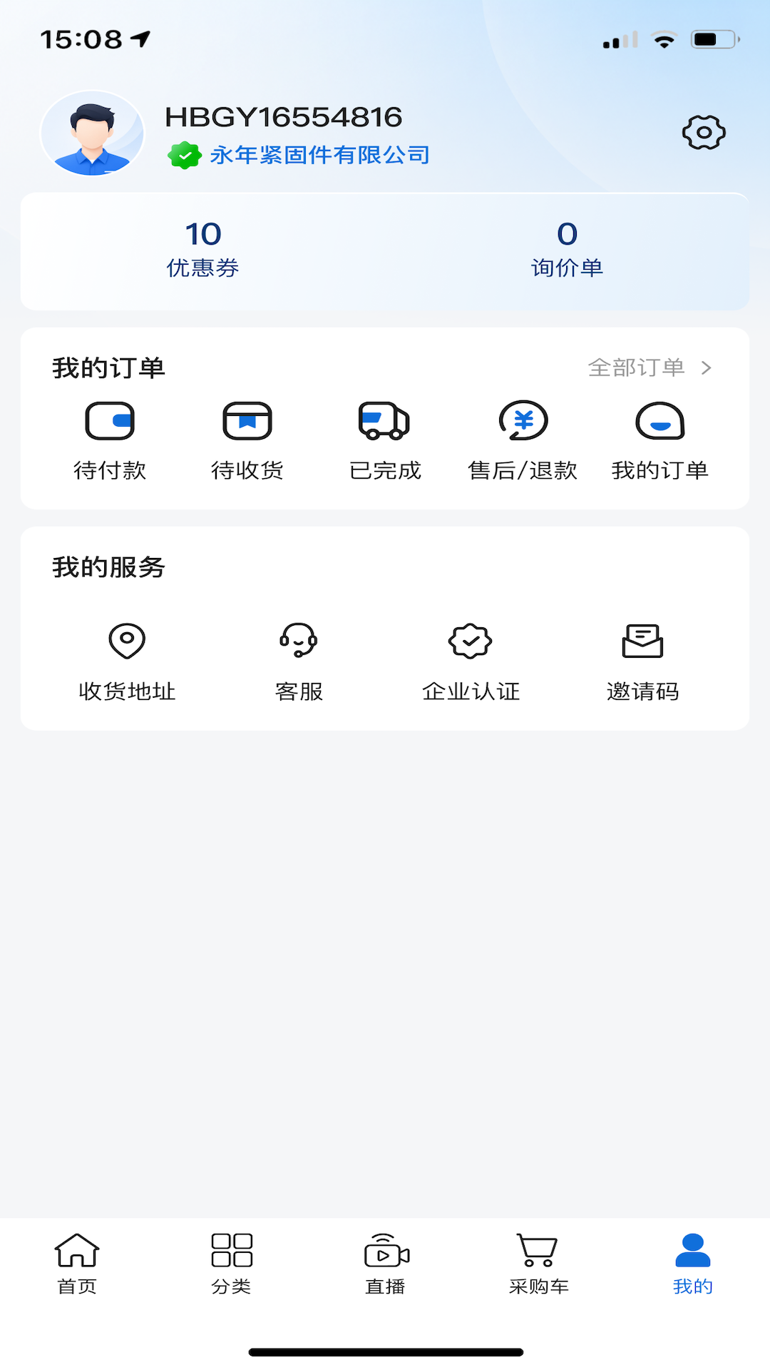 精彩截图-冀工优品2026官方新版