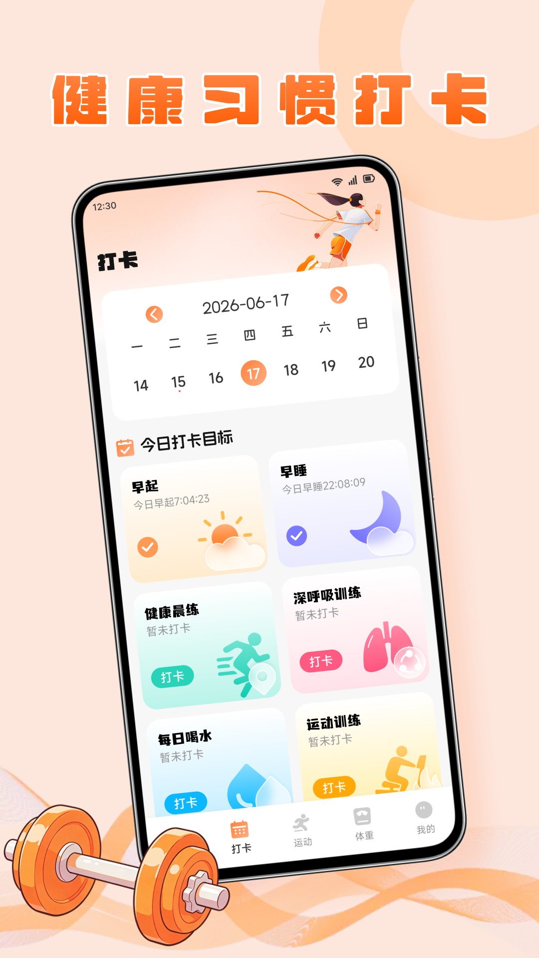 精彩截图-绯色百灵2026官方新版