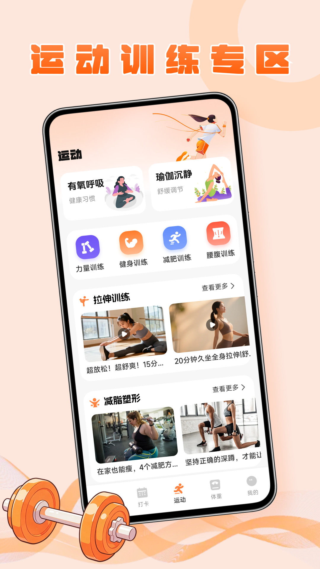 精彩截图-绯色百灵2026官方新版