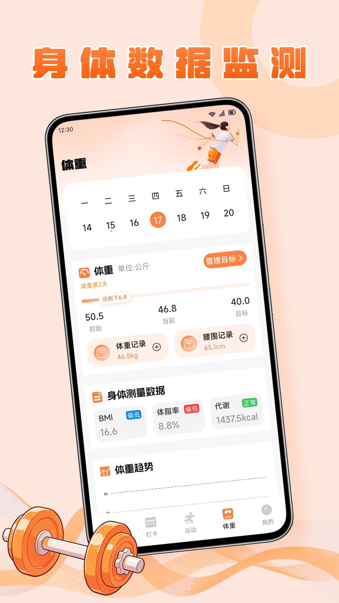 精彩截图-绯色百灵2026官方新版