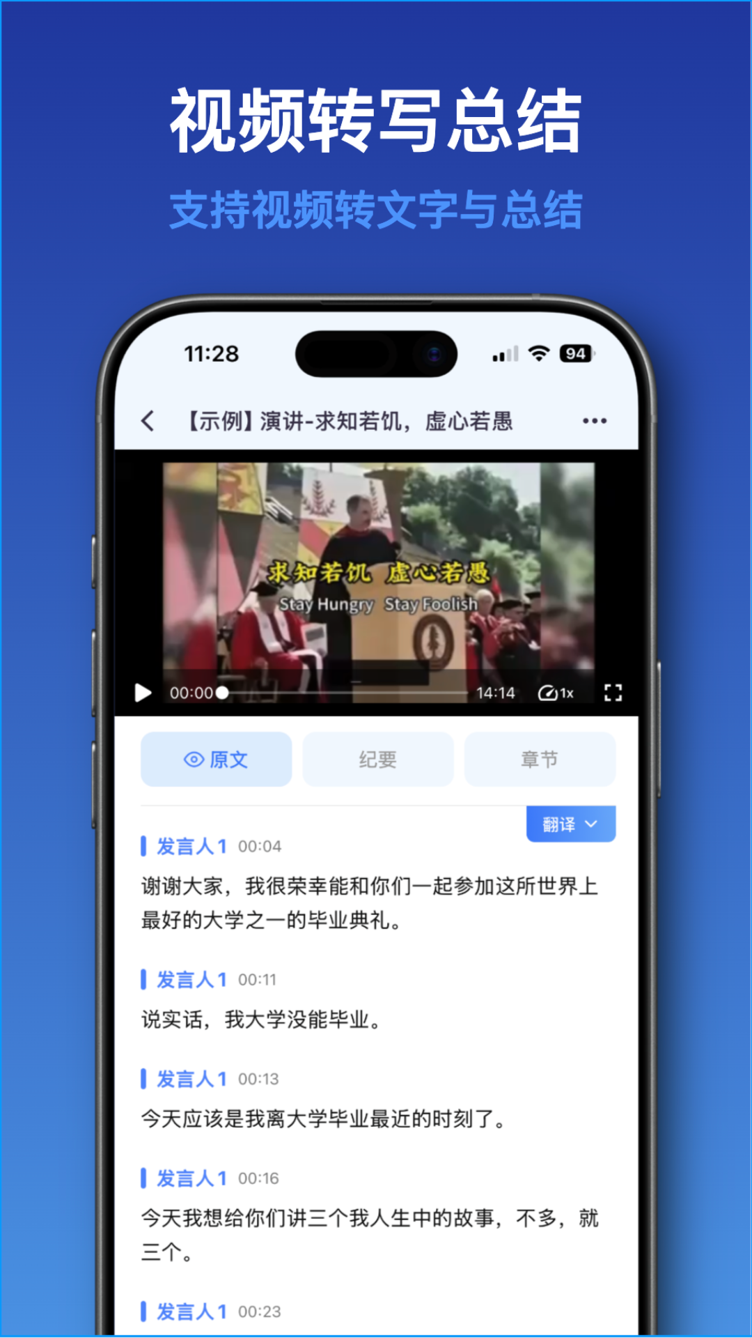 精彩截图-听听笔记2026官方新版