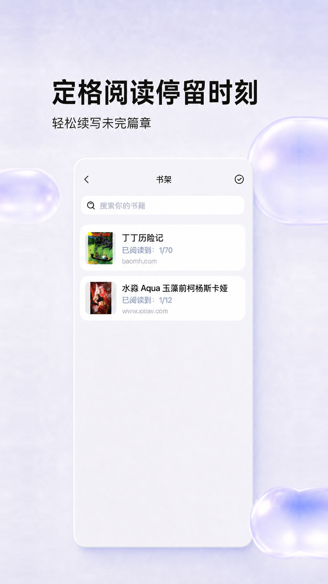 精彩截图-灵鹊2026官方新版