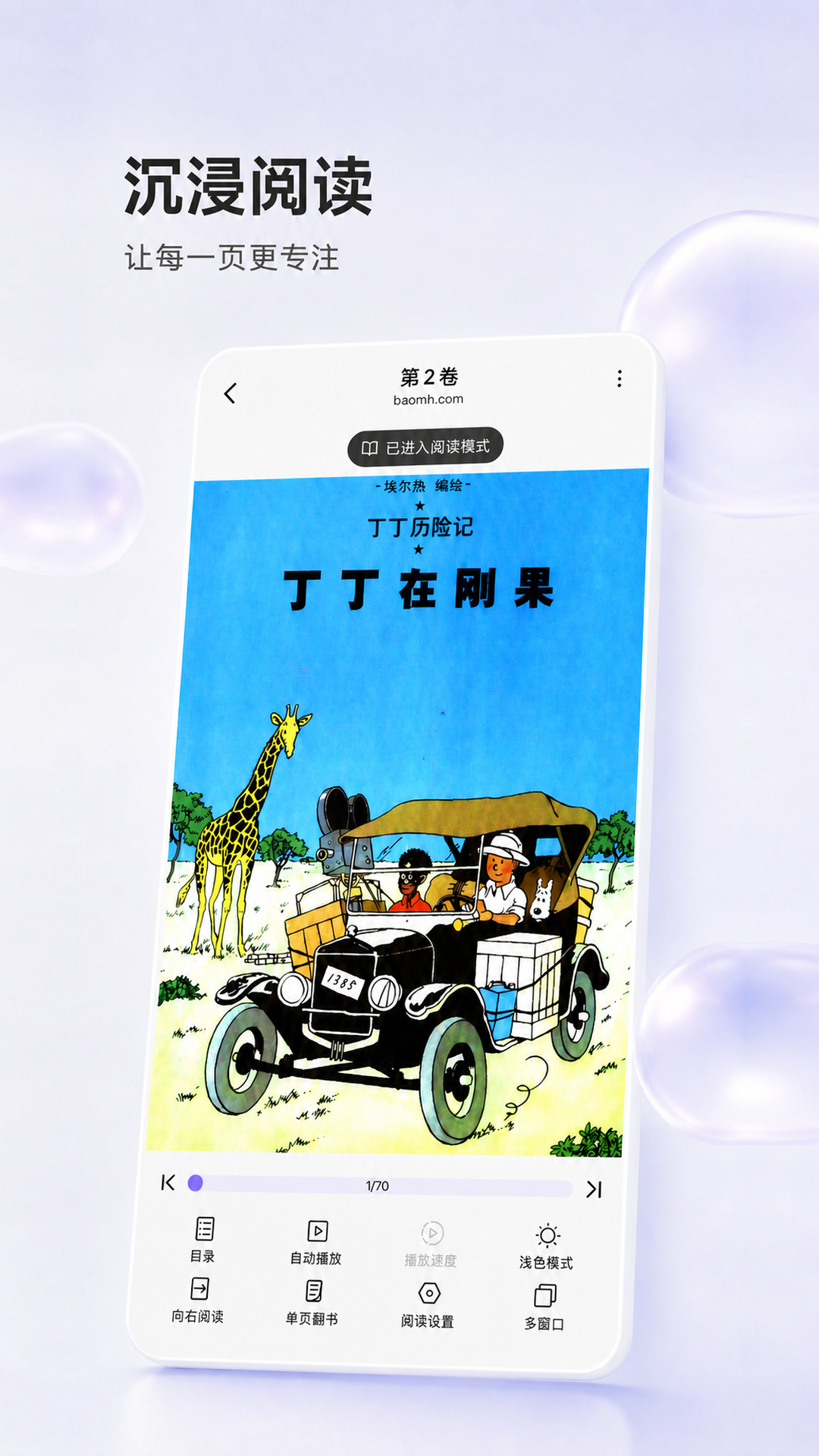 精彩截图-灵鹊2026官方新版