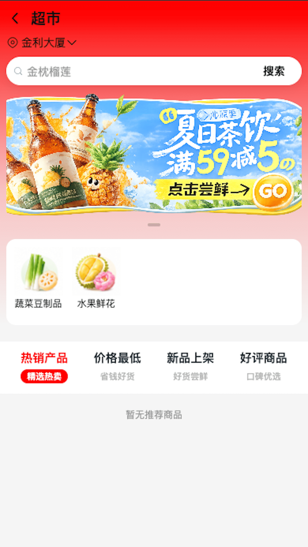 精彩截图-悦日购2026官方新版