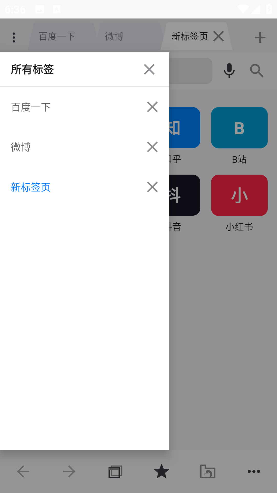 精彩截图-Agent浏览器2026官方新版