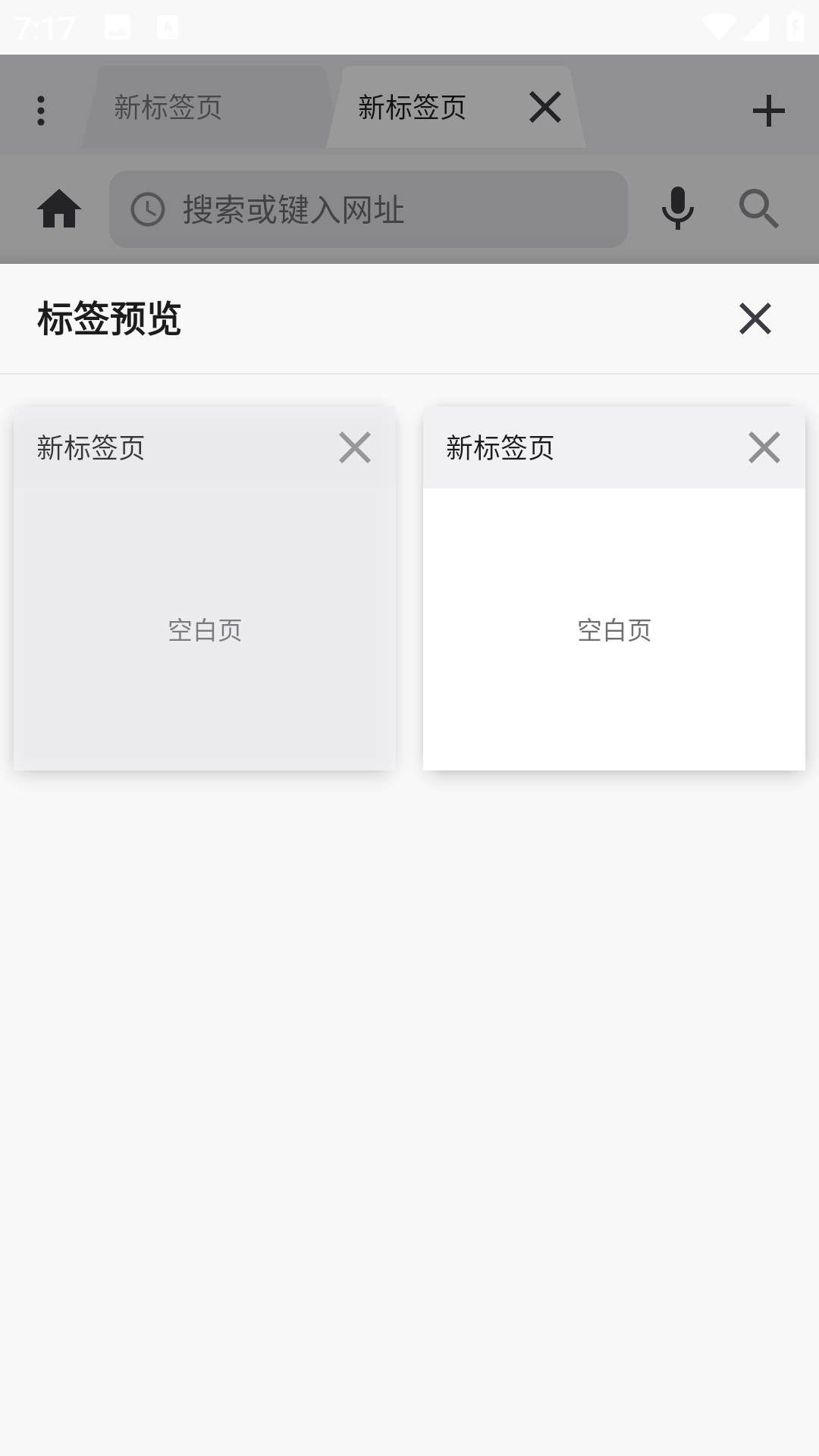 精彩截图-Agent浏览器2026官方新版