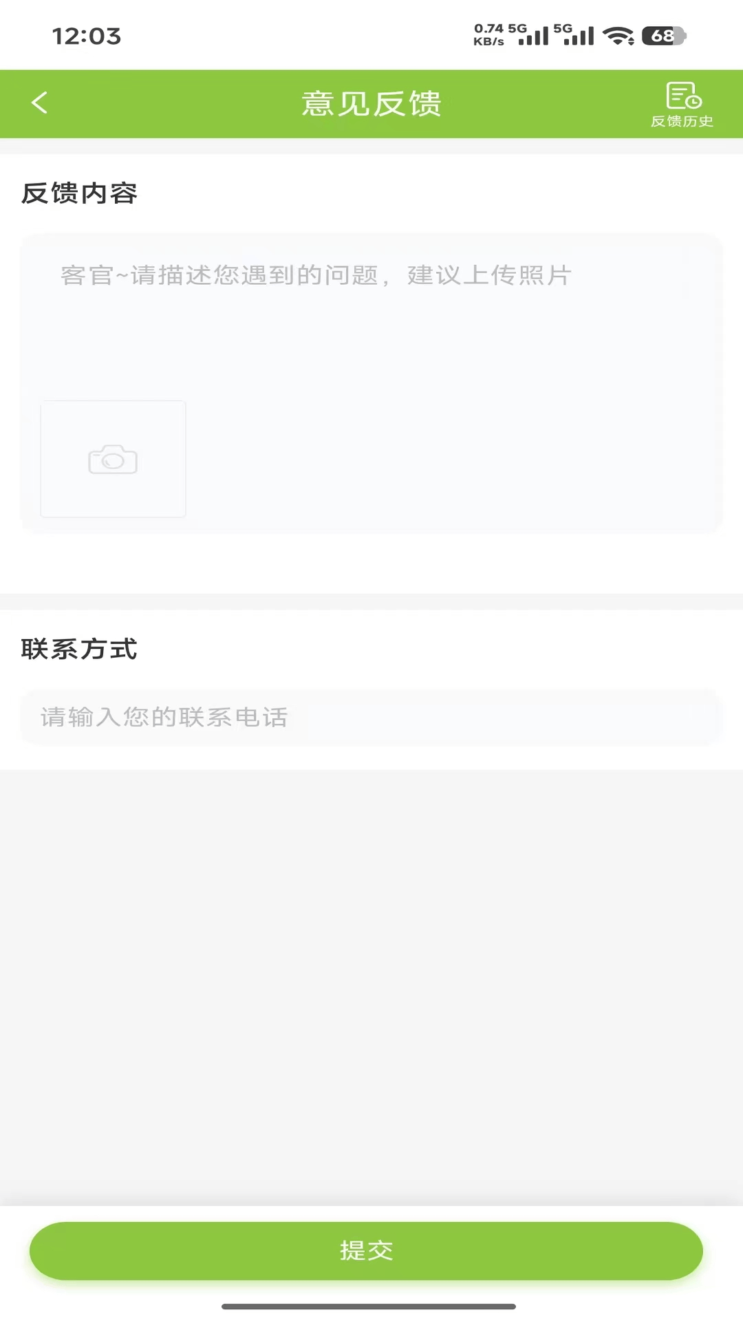 精彩截图-福龄市集2026官方新版