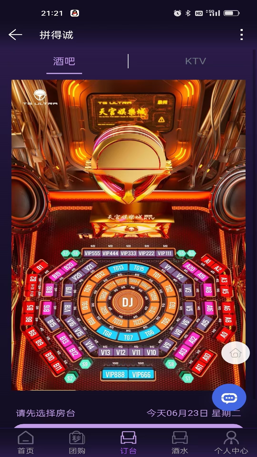 精彩截图-拼得诚2026官方新版