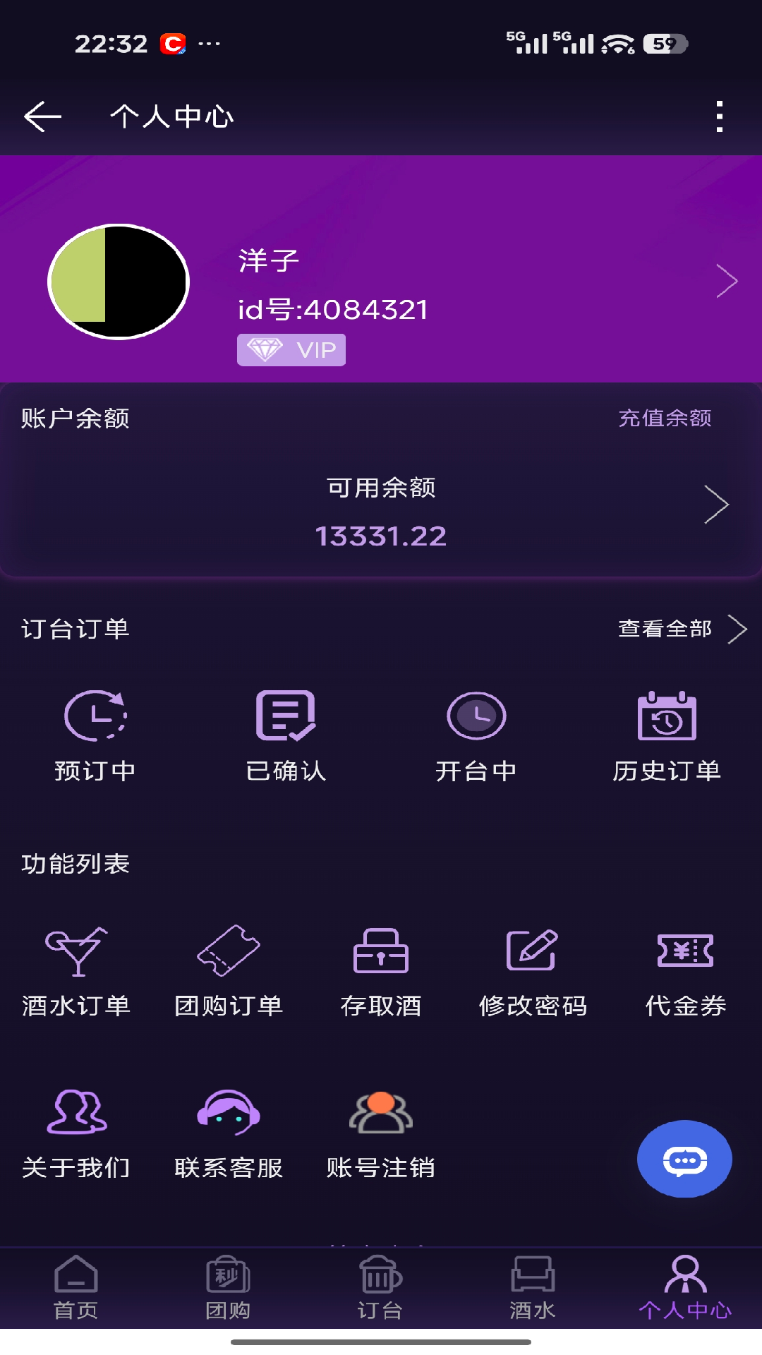 精彩截图-拼得诚2026官方新版