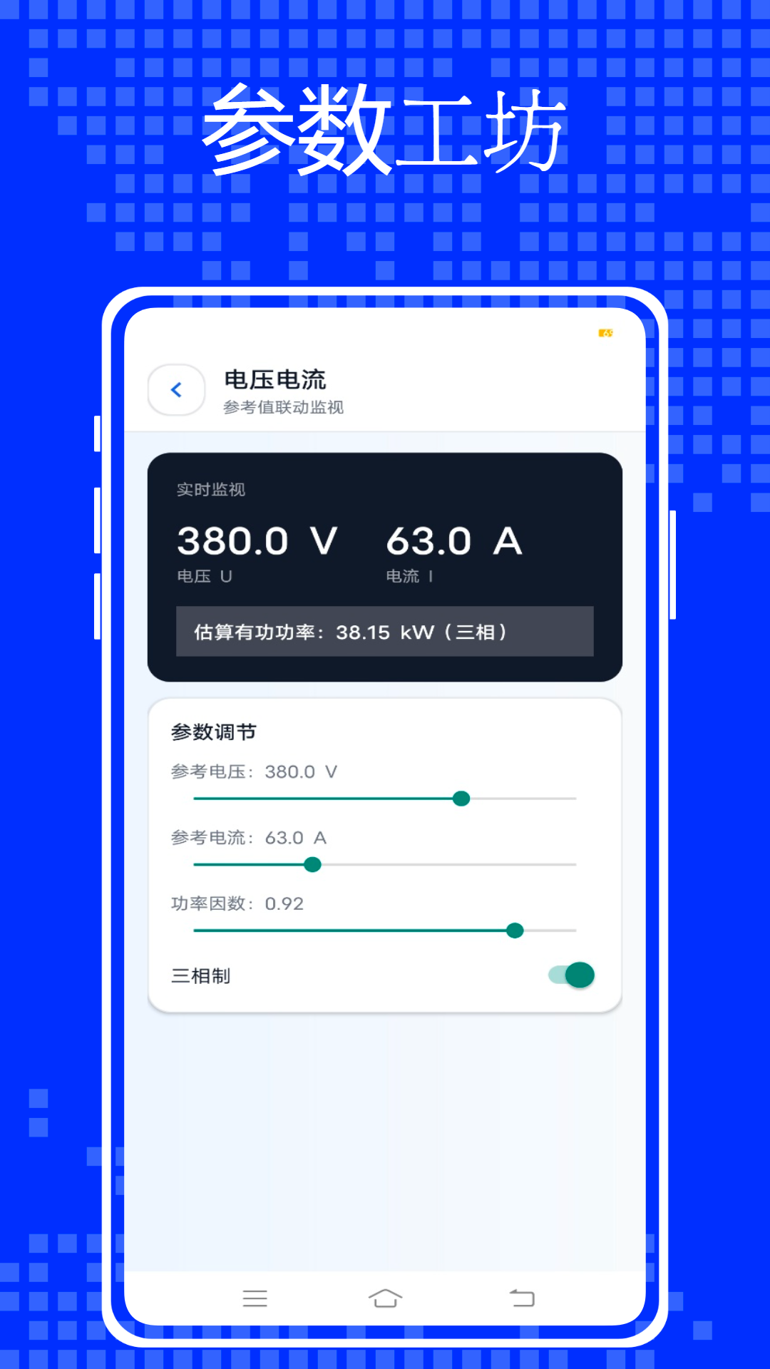精彩截图-南京远驱控制器2026官方新版