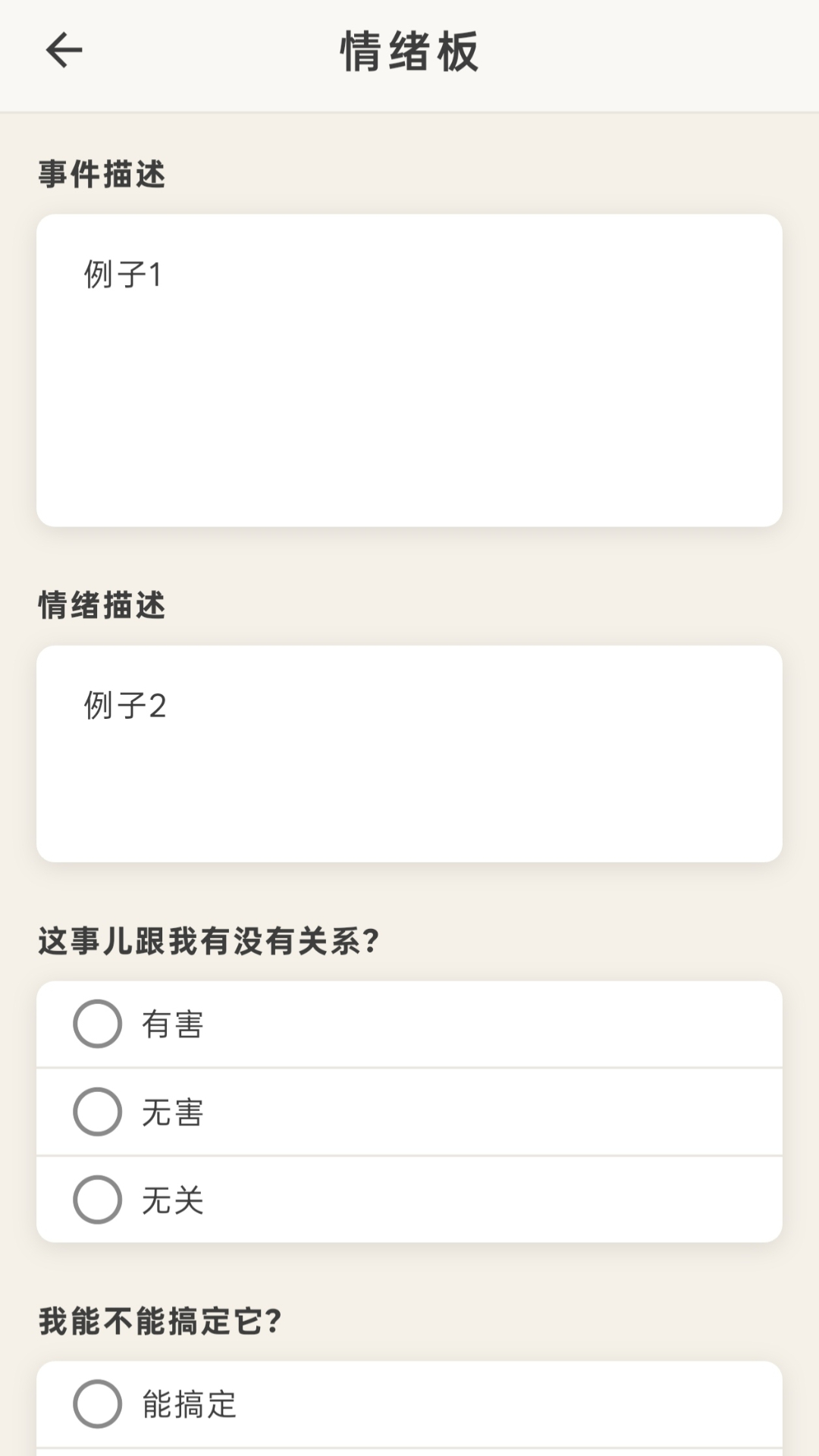精彩截图-听念手机移动App2026官方新版