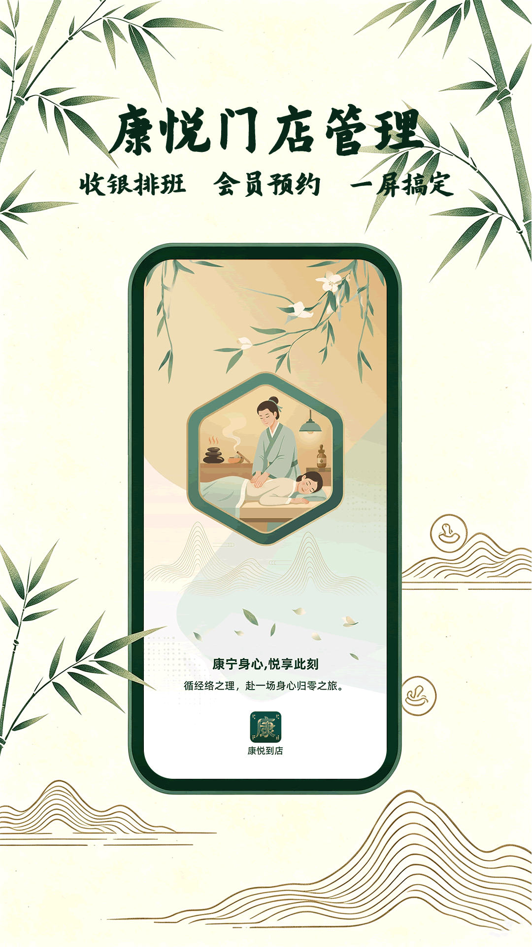 精彩截图-康悦到店2026官方新版