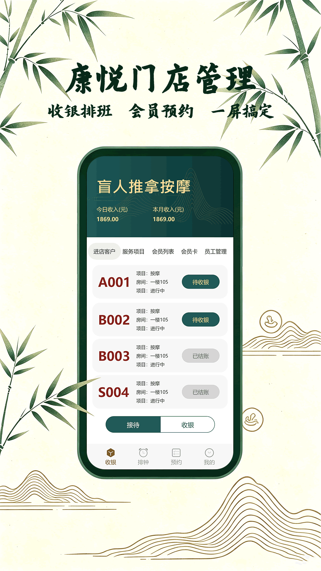 精彩截图-康悦到店2026官方新版