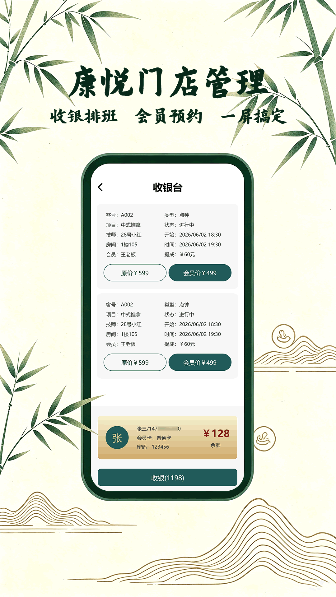 精彩截图-康悦到店2026官方新版