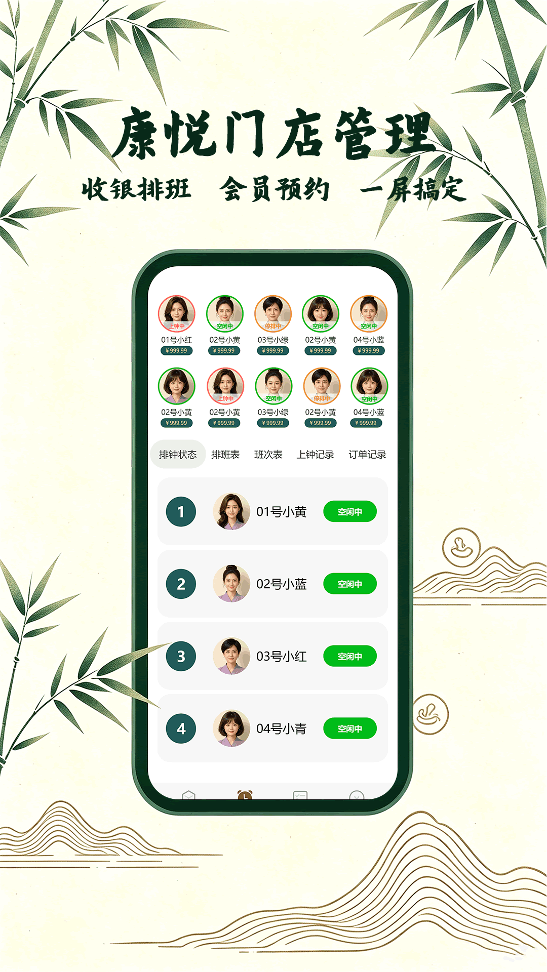 精彩截图-康悦到店2026官方新版